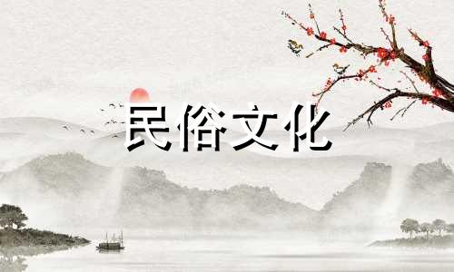 如何解读星图中的财库和时辰栏