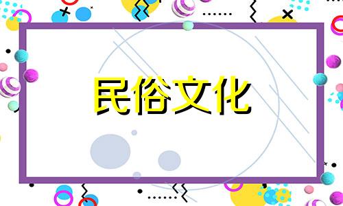  2022年1月羊年出生的人适合装修吗？ 2022年，对于生肖羊来说，是一个吉祥的日子。