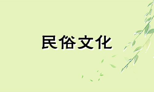 八字运势取决于自己的寅阁。