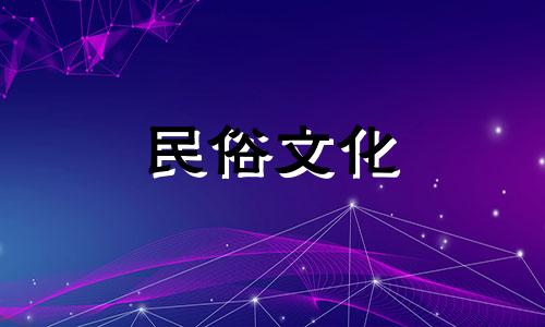 2022年1月属兔人适合装修吗？ 2022年属兔人是一个吉祥的日子。