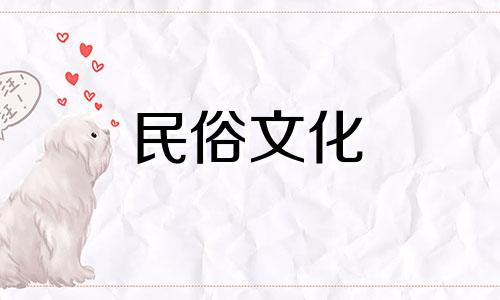 金男和火女配吗？生活是甜蜜的。