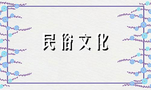 属鼠人2022年正月装修吉日有哪些？ 2022年哪些日子适合装修？