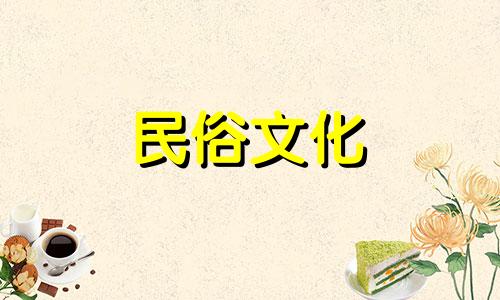 2022年1月属虎人适合装修吗？ 2022年是生肖虎的吉日
