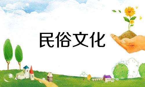 如果一对夫妇的星盘中有四个相互冲突的柱子，那么他们的子孙就会运气不佳。