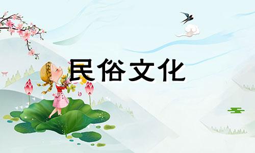 不幸的婚姻有哪些特征?女孩的八字会伤官,财运旺。