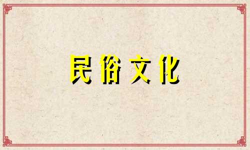 一个拥有六两钱的女孩，晚年会过上好日子，享受幸福吗？