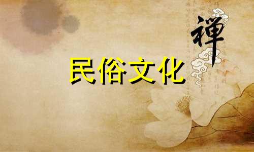 女生星象中利于婚姻的星象特征是财、富、官。