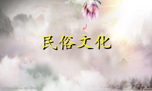 查询2022年虎年农历四月装修吉日列表