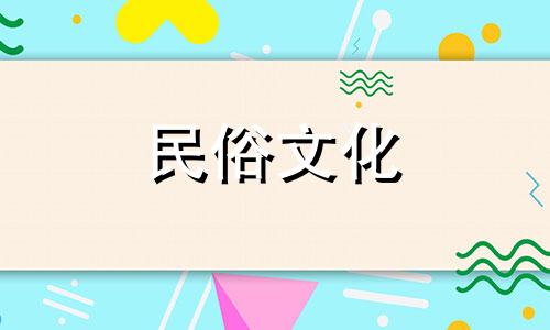 如果孩子肩膀上有胎记，他的命运会好吗？肩膀上的胎记代表什么？