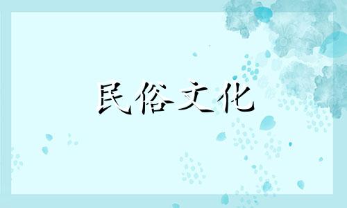  2022年牛年农历三月查看装饰吉日。装修开工吉日一览表