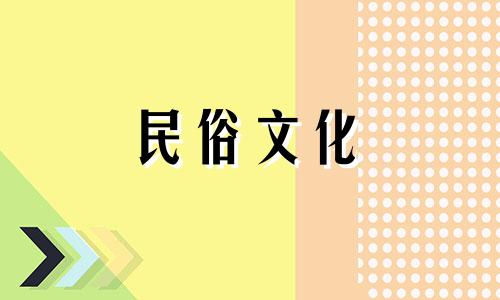 2022年农历吉祥日，是2022年6月装修动工的生肖日