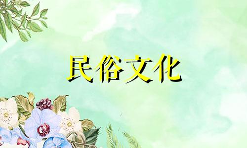 无论八字运势好坏，财运都会非常旺盛。