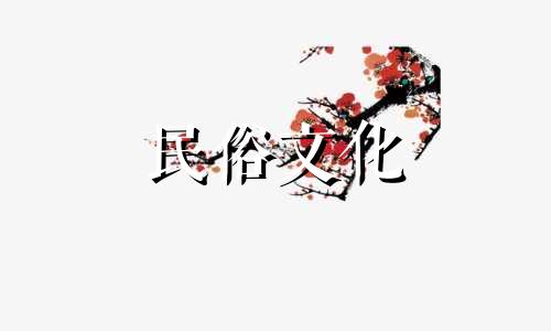 农历装修吉日2022年6月，是开始房屋装修的好时机