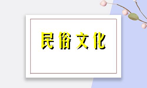  2022年3月装修好不好？农历三月的哪几天适合装修房子？