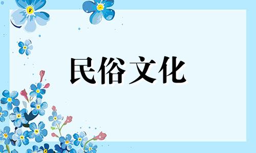 农历装修吉日:2022年正月是家居装修的好日子