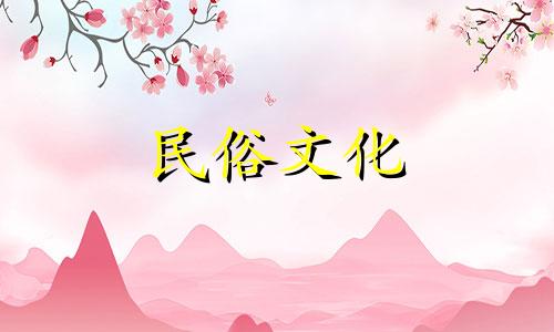 端午节出生的人过着怎样的生活?他们的命运将如何发展?