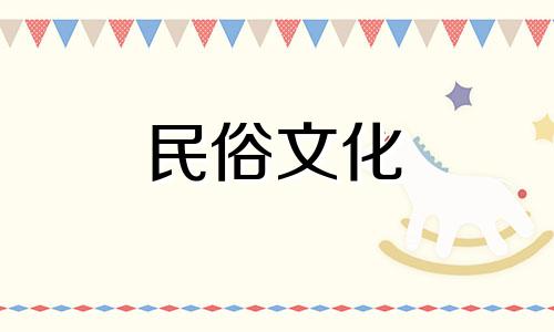 土五行女孩最吉利的字是土五行女孩的单字。