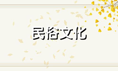 2022年下半年装修吉日有哪些？ 7月到12月开工的吉日是什么？