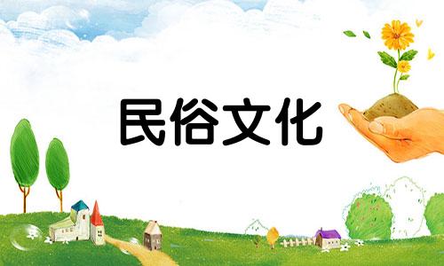 晚婚的剩男和剩女的命理,七杀的数量较多。