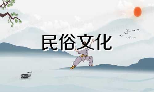 看看属羊人2022年家居装修吉日。装修日期如何选择?