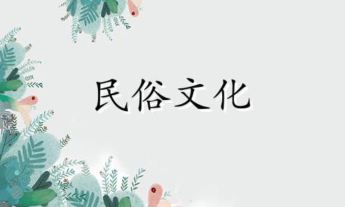 下面就来看看属牛人2022年装修房子的吉日以及如何选择装修日期。