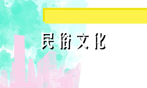 房子的门对着客厅的阳台有风水问题吗？