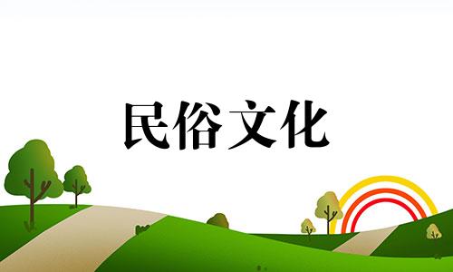 如何根据生日和星座判断搬家日期