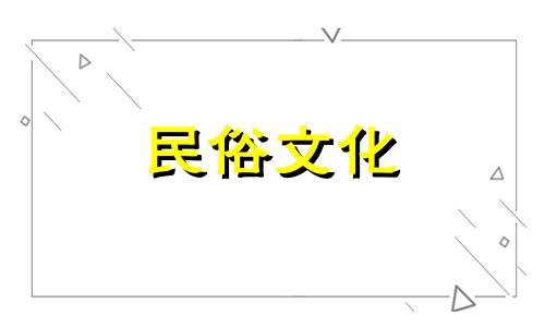 金钗和大喜八字与水八字相配吗？这是一场很好的比赛