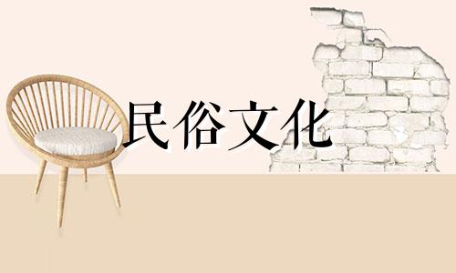 搬家时如何选择吉利的八字呢？