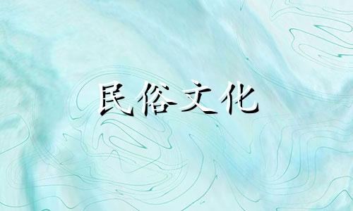 如果一个仁水女孩注定会遇到一个吉土男孩，那么她的爱情运势就不够好。