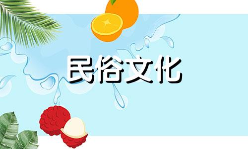 身家过亿的星象特点是财星。