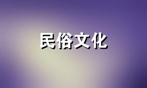 家居风水有哪些禁忌？