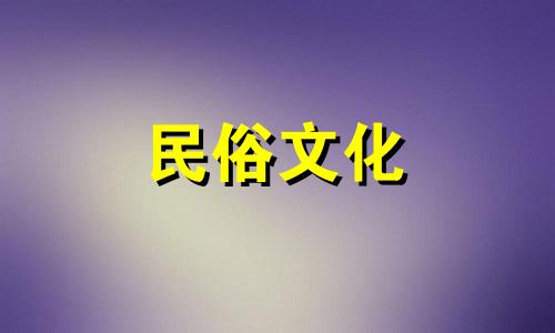 如何判断搬家日是否冲突？如果十二生肖有冲突，你能搬家吗？