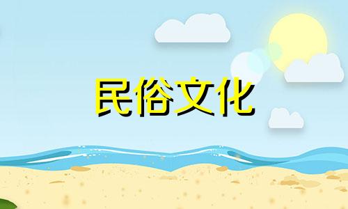 搬家单位的风水及注意事项