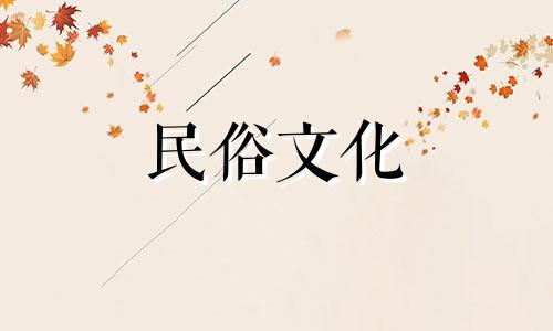 八字中多有贵人天乙。天一贵人的人多吗？