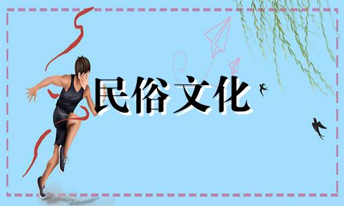 搬家时进门的第一件事是什么？如何选择搬家吉日？