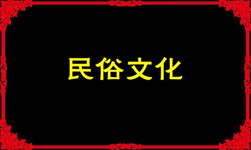 搬家风水要注意的十件事