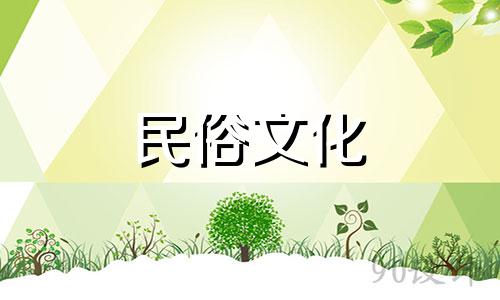 如何看八字，哪些运势利于财运？