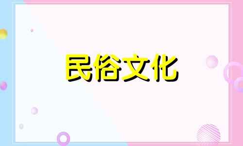  2021年11月，是属猴人搬家的吉日。十一月是属猴人搬新家的好日子。