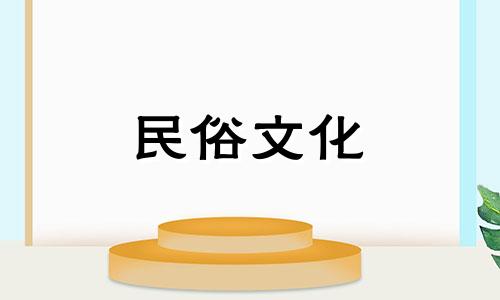 农历2021年12月是属蛇的人搬新家的好日子。十二月对于属蛇的人来说是搬新家的吉日。