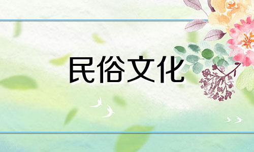 2021年12月是农历中适合生肖兔的人搬进新家的日子。十二月对于属兔的人来说是搬新家的吉日。