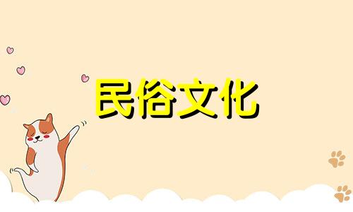 农历2021年12月是属虎人搬新家的好日子。十二月对于属虎的人来说是搬新家的吉日。