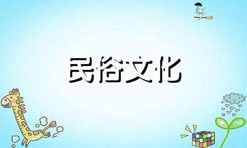 厨房门影响客厅阳台的风水，影响健康。