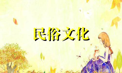 2021年11月是属龙的搬家吉日。十一月对于属龙的人来说是适合搬新家的日子。