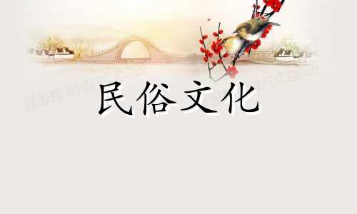 难道乙酉日珠的女性星座婚姻运不好吗?