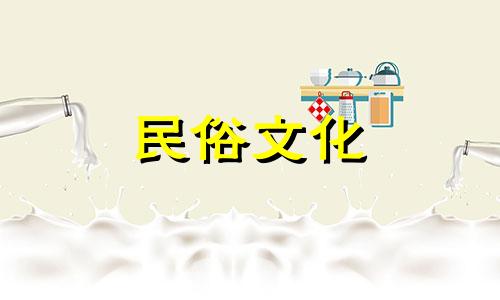 装修吉日：属羊人2021年农历12月适合装修房子的日子有哪些？