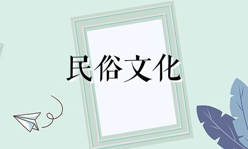 星座五两女子结婚，说明了星座五两女子的婚姻状况。