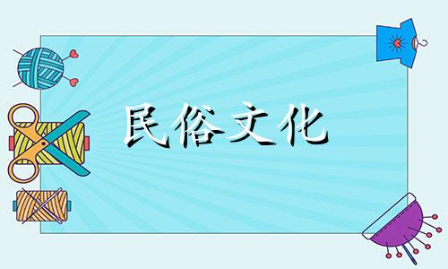 彻底解决427钱男人的婚姻和427钱男人的星座。