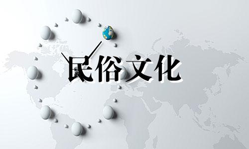 辣男与金女这对夫妻的命运已定,警惕纠纷。