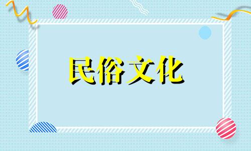 七夕出生的男孩通常注定是富贵人家。